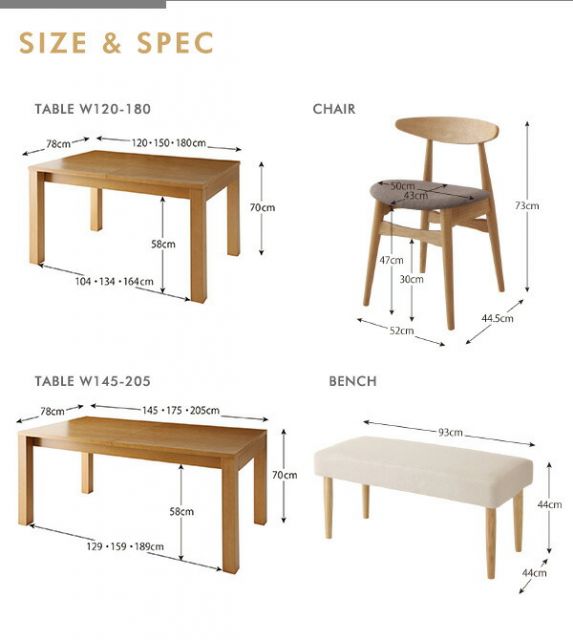 スーパSALE10倍＆4時間限定10％OFF 最大205cm 3段階伸縮 ワイドサイズデザイン ダイニング 6人 7点セット(テーブル+チェア6脚) W120-180
