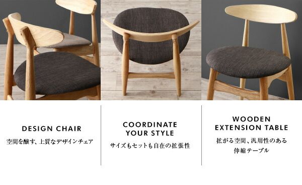 スーパSALE10倍＆4時間限定10％OFF 最大205cm 3段階伸縮 ワイドサイズデザイン ダイニング 6人 7点セット(テーブル+チェア6脚) W120-180