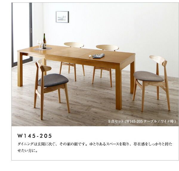 スーパSALE10倍＆4時間限定10％OFF 最大205cm 3段階伸縮 ワイドサイズデザイン ダイニング 6人 7点セット(テーブル+チェア6脚) W120-180