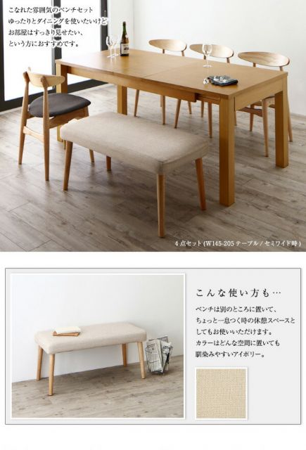 スーパSALE10倍＆4時間限定10％OFF 最大205cm 3段階伸縮 ワイドサイズデザイン ダイニング 6人 7点セット(テーブル+チェア6脚) W120-180