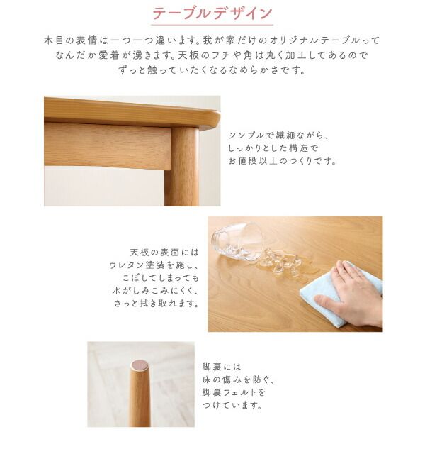 スーパSALE10倍＆4時間限定10％OFF 選べる8パターン 天然木 カバーリング ダイニング 4人 5点セット(テーブル+チェア4脚) W150
