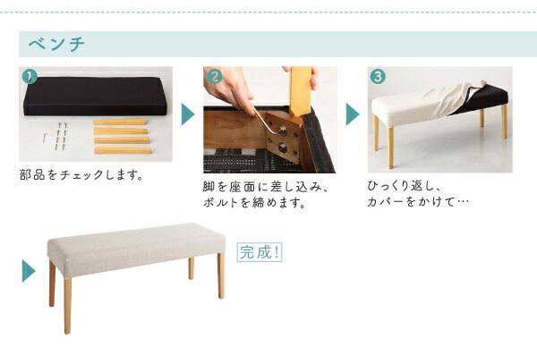 スーパSALE10倍＆4時間限定10％OFF 選べる8パターン 天然木 カバーリング ダイニング 4人 5点セット(テーブル+チェア4脚) W150