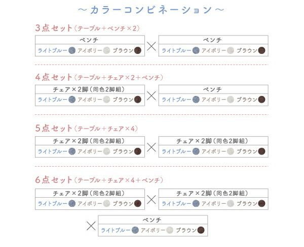 スーパSALE10倍＆4時間限定10％OFF 選べる8パターン 天然木 カバーリング ダイニング 4人 5点セット(テーブル+チェア4脚) W150
