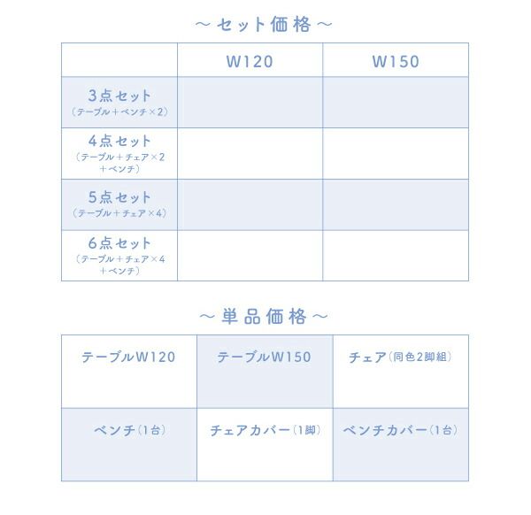 スーパSALE10倍＆4時間限定10％OFF 選べる8パターン 天然木 カバーリング ダイニング 4人 5点セット(テーブル+チェア4脚) W150