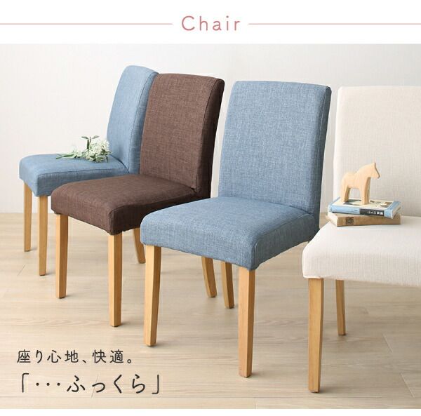 スーパSALE10倍＆4時間限定10％OFF 選べる8パターン 天然木 カバーリング ダイニング 4人 5点セット(テーブル+チェア4脚) W150