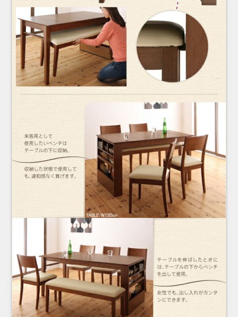 スーパSALE10倍＆4時間限定10％OFF ベンチが収納できる 省スペースエクステンションダイニング 4人 3点セット(テーブル+ベンチ2脚) W135-170