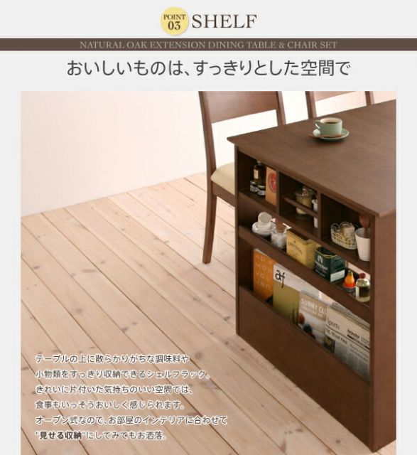 スーパSALE10倍＆4時間限定10％OFF ベンチが収納できる 省スペースエクステンションダイニング 4人 3点セット(テーブル+ベンチ2脚) W135-170