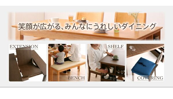 スーパSALE10倍＆4時間限定10％OFF ベンチが収納できる 省スペースエクステンションダイニング 4人 3点セット(テーブル+ベンチ2脚) W135-170