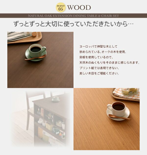 スーパSALE10倍＆4時間限定10％OFF ベンチ 省スペースエクステンションダイニングシリーズ ベンチ単品 3P