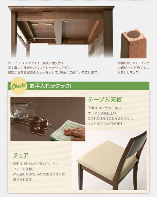 スーパSALE10倍＆4時間限定10％OFF ベンチ 省スペースエクステンションダイニングシリーズ ベンチ単品 3P