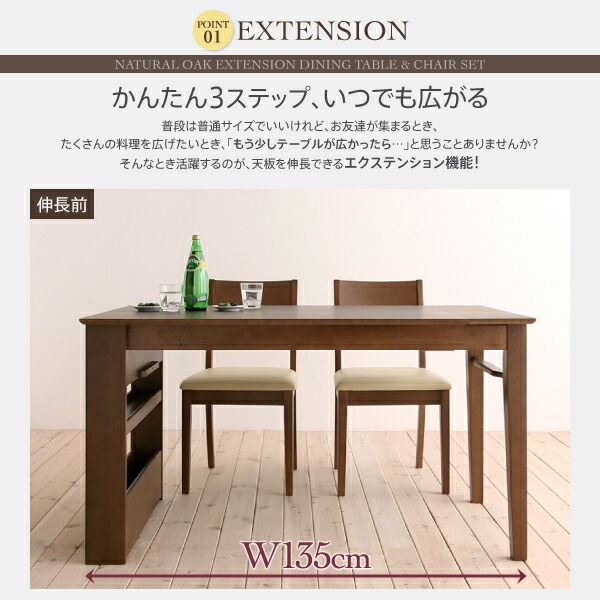 スーパSALE10倍＆4時間限定10％OFF ベンチ 省スペースエクステンションダイニングシリーズ ベンチ単品 3P