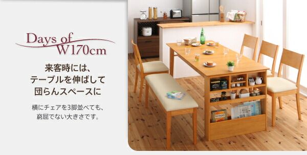 スーパSALE10倍＆4時間限定10％OFF ベンチ 省スペースエクステンションダイニングシリーズ ベンチ単品 3P