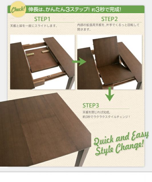 スーパSALE10倍＆4時間限定10％OFF ベンチ 省スペースエクステンションダイニングシリーズ ベンチ単品 3P