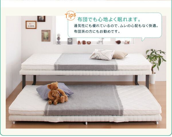 スーパSALE10倍＆4時間限定10％OFF 親子ベッド 薄型軽量ボンネルコイルマットレス付き 下段ベッド シングル ショート丈