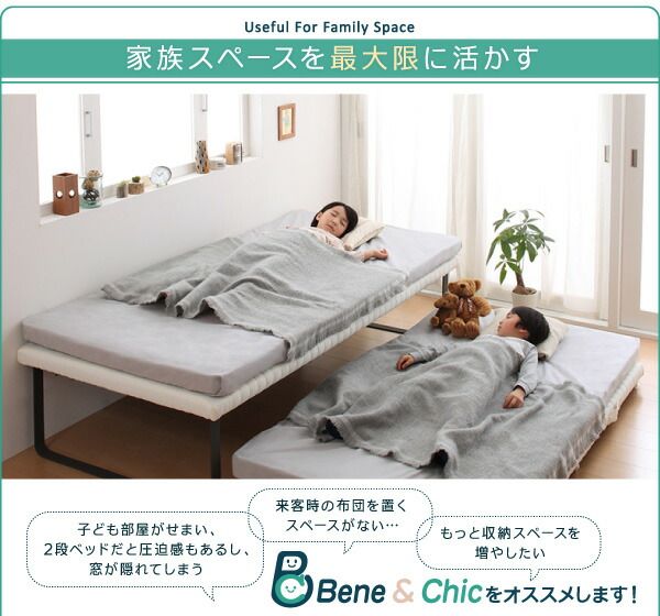 スーパSALE10倍＆4時間限定10％OFF 親子ベッド 薄型軽量ボンネルコイルマットレス付き 下段ベッド シングル ショート丈