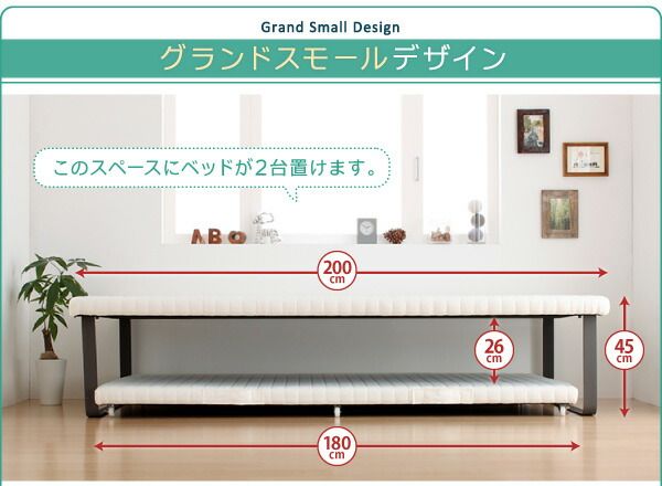 スーパSALE10倍＆4時間限定10％OFF 親子ベッド 薄型軽量ボンネルコイルマットレス付き 下段ベッド シングル ショート丈