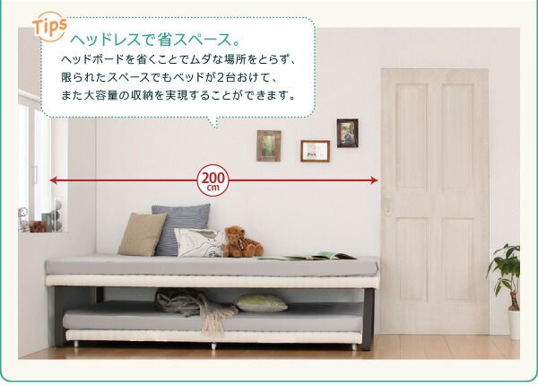 スーパSALE10倍＆4時間限定10％OFF 親子ベッド 薄型軽量ボンネルコイルマットレス付き 下段ベッド シングル ショート丈