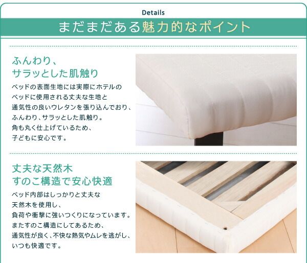 スーパSALE10倍＆4時間限定10％OFF 親子ベッド 薄型軽量ポケットコイルマットレス付き 下段ベッド シングル ショート丈