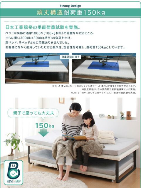 スーパSALE10倍＆4時間限定10％OFF 親子ベッド 薄型軽量ポケットコイルマットレス付き 下段ベッド シングル ショート丈