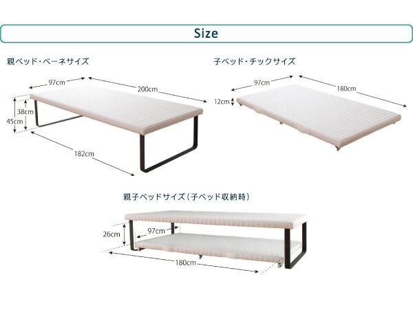 スーパSALE10倍＆4時間限定10％OFF 親子ベッド 薄型軽量ポケットコイルマットレス付き 下段ベッド シングル ショート丈