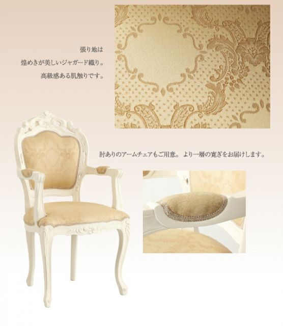 スーパSALE10倍＆4時間限定10％OFF テイストファニチャー（ダイニングシリーズ） アンティーク調クラシックダイニングシリーズ ダイニングテーブル W135