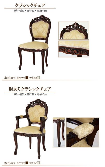 スーパSALE10倍＆4時間限定10％OFF テイストファニチャー（ダイニングシリーズ） アンティーク調クラシックダイニングシリーズ ダイニングテーブル W135
