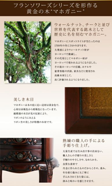 スーパSALE10倍＆4時間限定10％OFF テイストファニチャー（収納シリーズ） アンティーク調クラシックリビングシリーズ コンソールテーブル W90