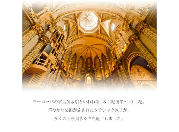 スーパSALE10倍＆4時間限定10％OFF テイストファニチャー（収納シリーズ） アンティーク調クラシックリビングシリーズ サイドテーブル 直径60