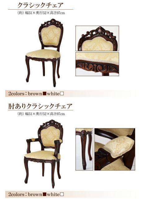 スーパSALE10倍＆4時間限定10％OFF テイストファニチャー（収納シリーズ） アンティーク調クラシックリビングシリーズ スツール 1P