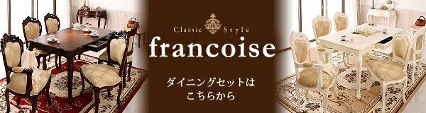 スーパSALE10倍＆4時間限定10％OFF テイストファニチャー（収納シリーズ） アンティーク調クラシックリビングシリーズ スツール 1P