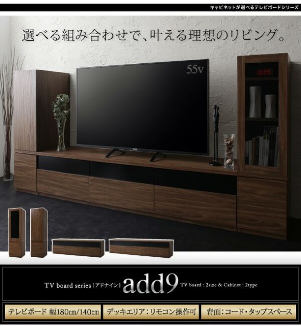 スーパSALE10倍＆4時間限定10％OFF キャビネットが選べるテレビボードシリーズ テレビボード 幅140