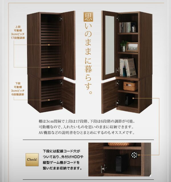 スーパSALE10倍＆4時間限定10％OFF キャビネットが選べるテレビボードシリーズ キャビネット ガラス扉