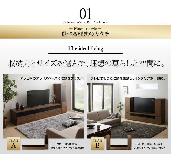 スーパSALE10倍＆4時間限定10％OFF キャビネットが選べるテレビボードシリーズ キャビネット ガラス扉