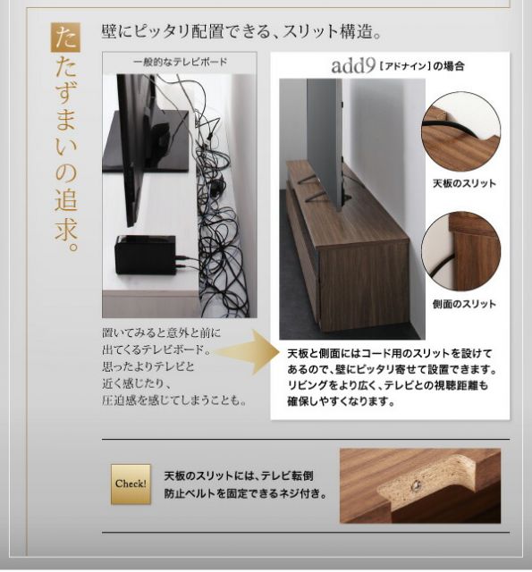 スーパSALE10倍＆4時間限定10％OFF キャビネットが選べるテレビボードシリーズ 2点セット(テレビボード+キャビネット) 木扉 幅180