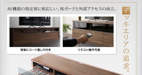 スーパSALE10倍＆4時間限定10％OFF キャビネットが選べるテレビボードシリーズ 2点セット(テレビボード+キャビネット) ガラス扉 幅140