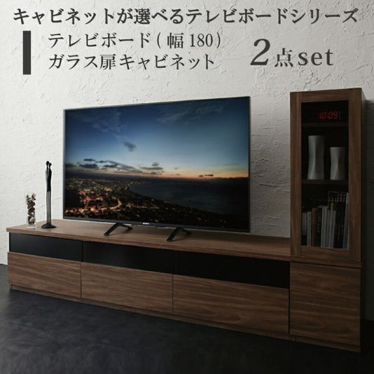 スーパSALE10倍＆4時間限定10％OFF キャビネットが選べるテレビボードシリーズ 2点セット(テレビボード+キャビネット) ガラス扉 幅180