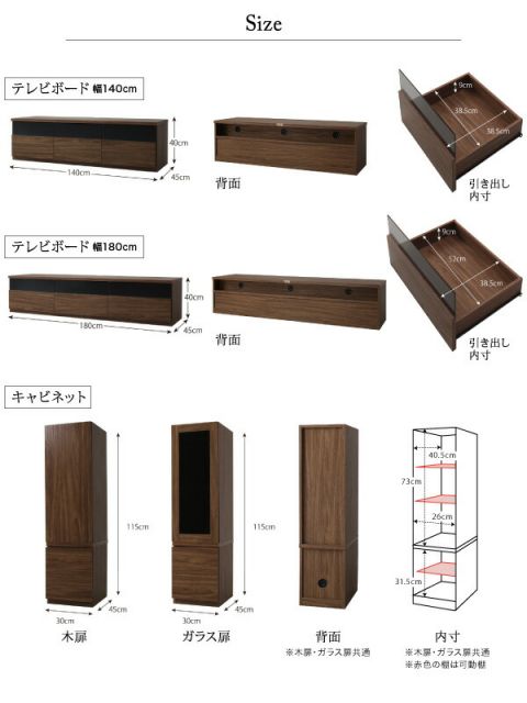 スーパSALE10倍＆4時間限定10％OFF キャビネットが選べるテレビボードシリーズ 3点セット(テレビボード+キャビネット×2) 木扉 幅140