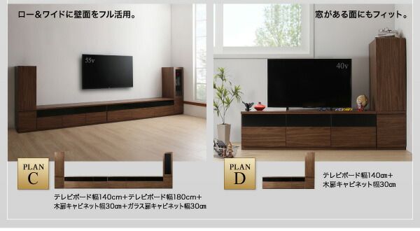 スーパSALE10倍＆4時間限定10％OFF キャビネットが選べるテレビボードシリーズ 3点セット(テレビボード+キャビネット×2) 木扉 幅140