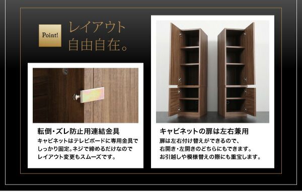 スーパSALE10倍＆4時間限定10％OFF キャビネットが選べるテレビボードシリーズ 3点セット(テレビボード+キャビネット×2) ガラス扉 幅140