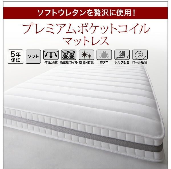 棚・4口コンセント付きデザインフロアローベッド プレミアムポケットコイルマットレス付き シングル