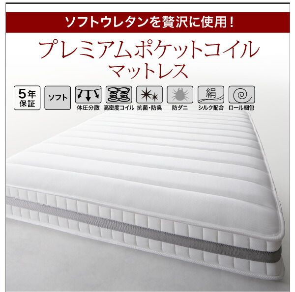 モダンライト・棚・コンセント付きデザインフロアローベッド プレミアムポケットコイルマットレス付き シングル