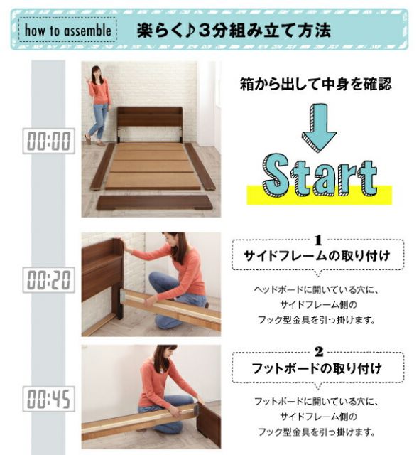 スーパSALE10倍＆4時間限定10％OFF 工具いらずの組み立て・分解簡単収納ベッド ベッドフレームのみ ダブル