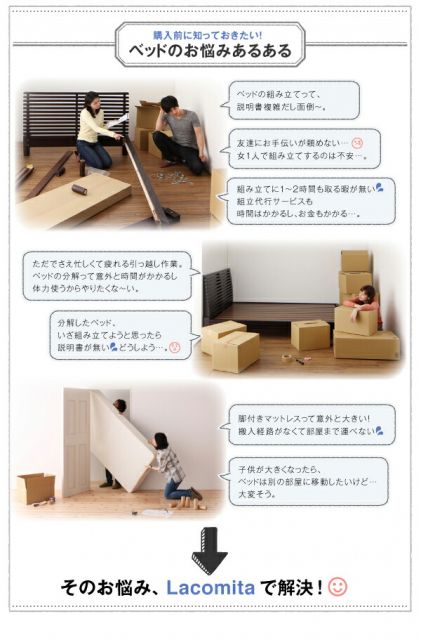 スーパSALE10倍＆4時間限定10％OFF 工具いらずの組み立て・分解簡単収納ベッド 国産ボンネルコイルマットレス付き シングル