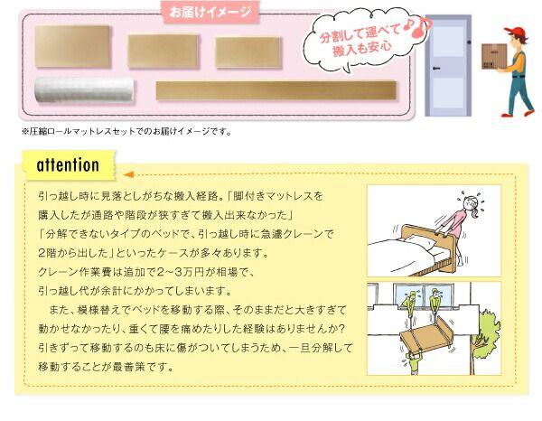 スーパSALE10倍＆4時間限定10％OFF 工具いらずの組み立て・分解簡単収納ベッド 国産ボンネルコイルマットレス付き ダブル