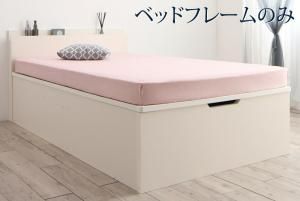 スーパSALE10倍＆4時間限定10％OFF お客様組立 クローゼット跳ね上げベッド ベッドフレームのみ 縦開き セミシングル レギュラー丈 深さグランド