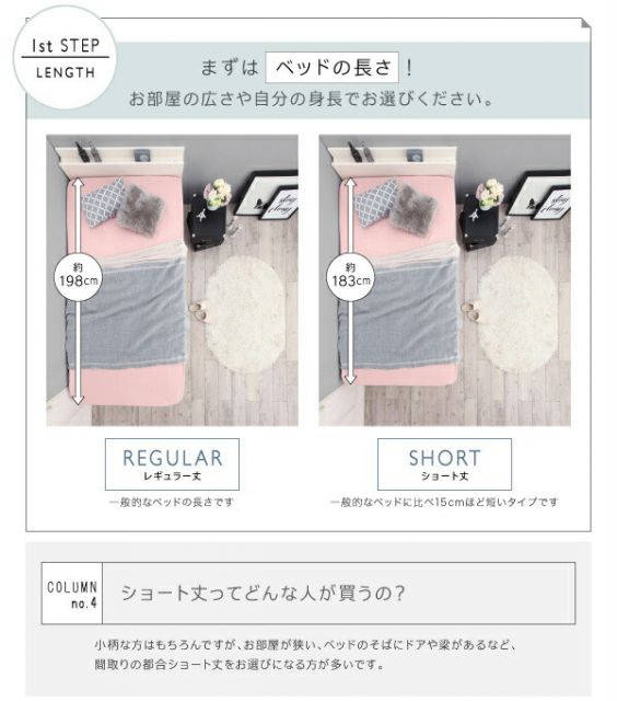 スーパSALE10倍＆4時間限定10％OFF お客様組立 クローゼット跳ね上げベッド 薄型抗菌国産ポケットコイルマットレス付き 縦開き セミシングル レギュラー丈 深さグランド