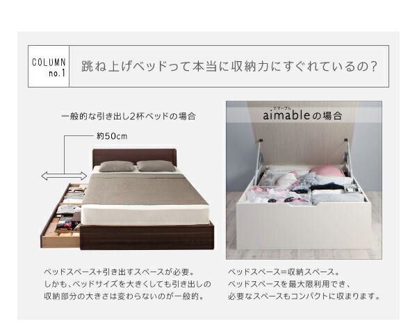 お客様組立 クローゼット跳ね上げベッド 薄型抗菌国産ポケットコイルマットレス付き 縦開き シングル レギュラー丈 深さラージ