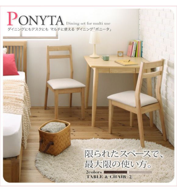 スーパSALE10倍＆4時間限定10％OFF ダイニング デスク 机 ダイニングテーブル 75 テレワーク 在宅 リモート 在宅ワーク コンパクト 省スペース パソコンデスク PCデスク 作業台 木製 ダイニングテーブル単品 W75
