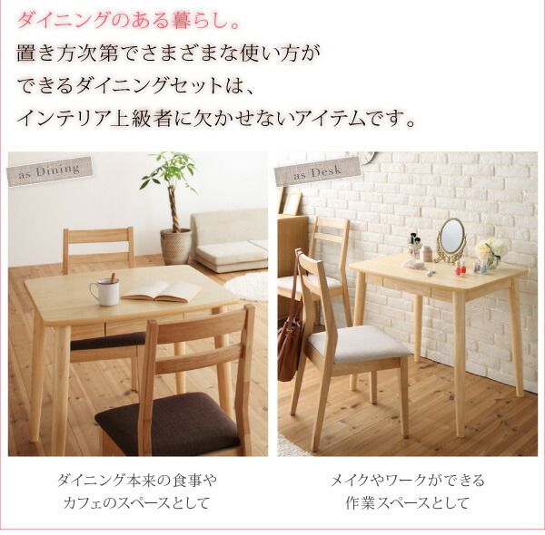 スーパSALE10倍＆4時間限定10％OFF ダイニング デスク 机 ダイニングテーブル 115 テレワーク 在宅 リモート 在宅ワーク コンパクト 省スペース パソコンデスク PCデスク 作業台 木製 ダイニングテーブル単品 W115