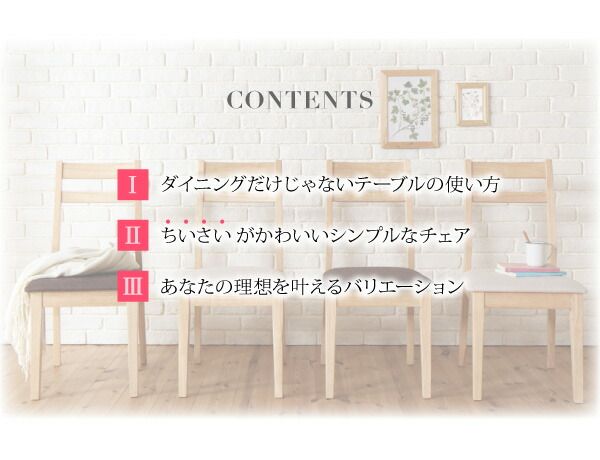 スーパSALE10倍＆4時間限定10％OFF ダイニング デスク 机 ダイニングテーブル 115 テレワーク 在宅 リモート 在宅ワーク コンパクト 省スペース パソコンデスク PCデスク 作業台 木製 ダイニングテーブル単品 W115